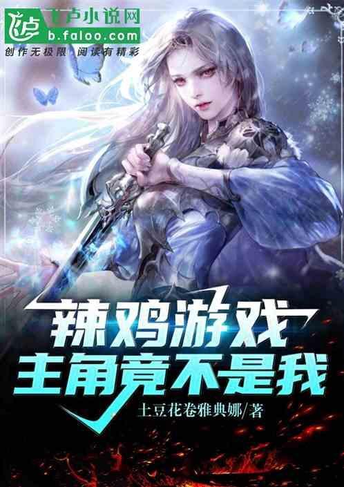 辣鸡游戏app