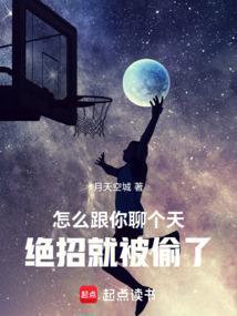 怎样跟你聊天