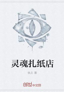 真千金马甲一亮