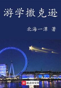 撒克逊应用科技大学