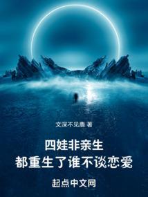重生之我靠种田养活夫君免费阅读