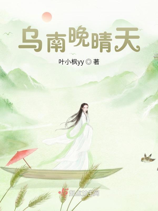 她不是你老婆