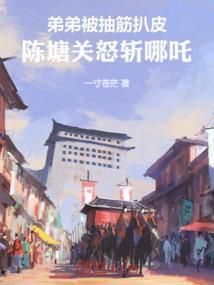 封神演义中的陈塘关在今天的哪个地方