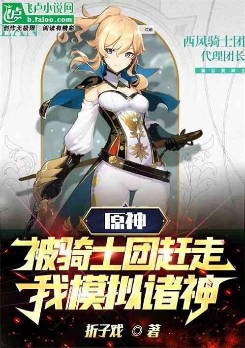 崩坏星球铁道官网