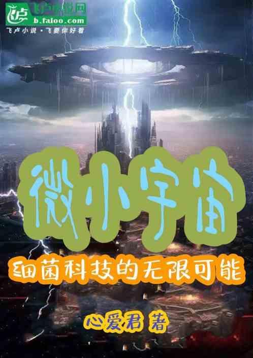 举例说 明微宇宙试验的设计