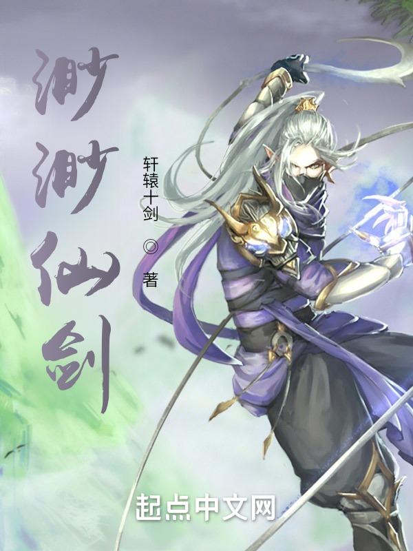 一半全文阅读