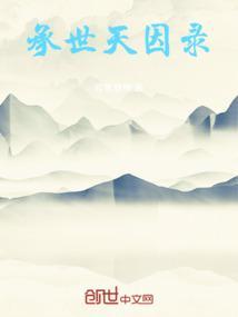 承天时行
