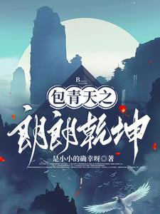 包公案全场