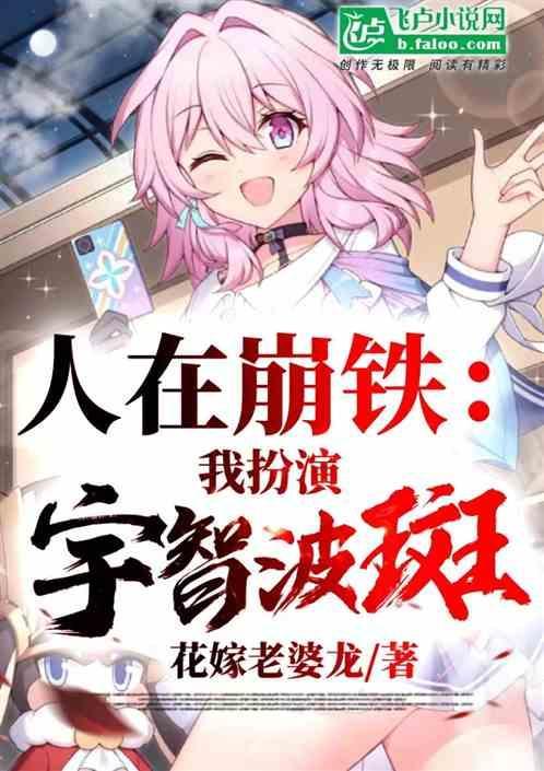 扮演宇智波斑免费