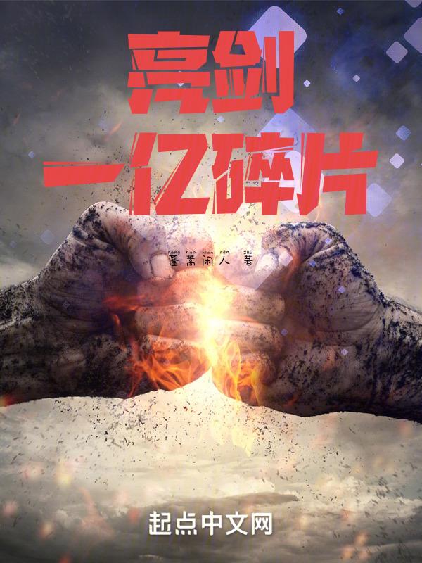 亮剑1700