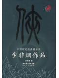 新能源用地政策