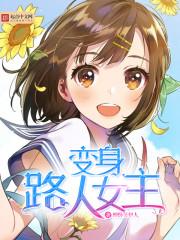 彭战林雨梦的叫什么