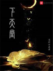 沈予聂沛潇现代