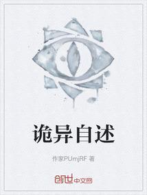 50个诡异故事带答案