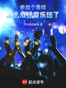音综专业是什么?