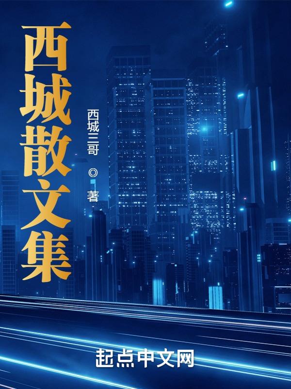 余光中散文集