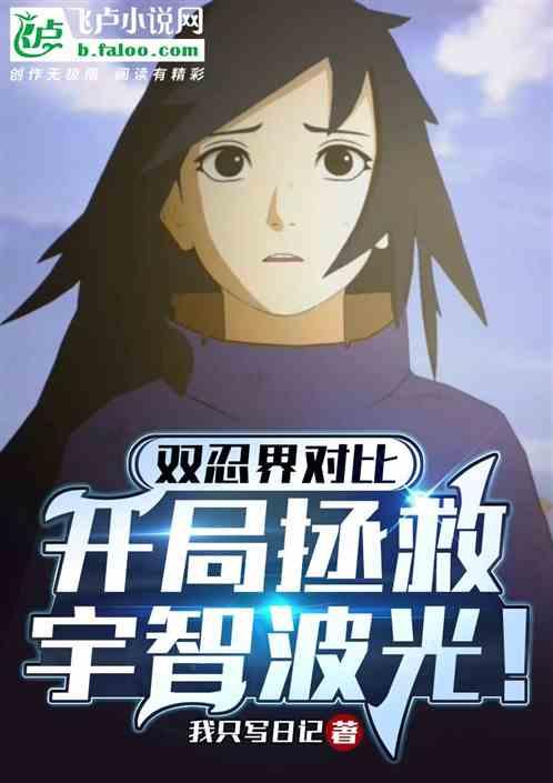 双忍者双人
