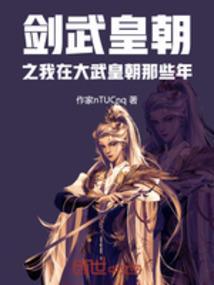 剑皇用什么武器比较好