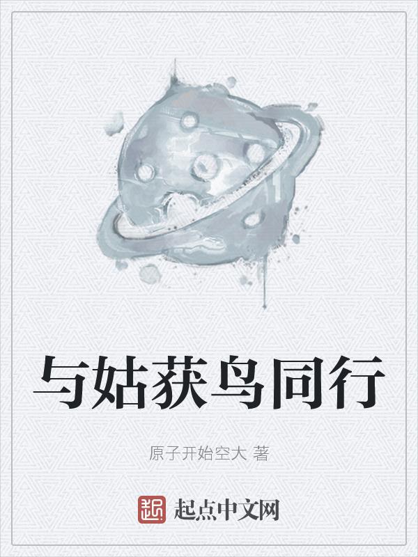 姑获鸟和sp姑获鸟