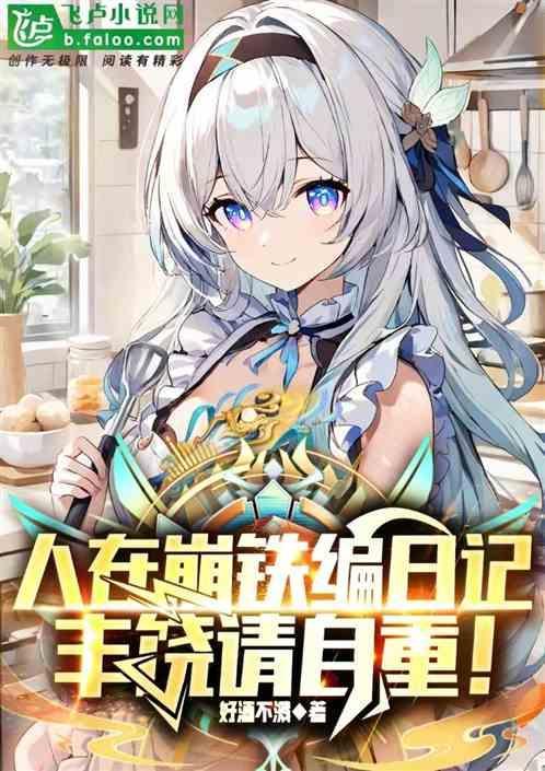 打哭全世界