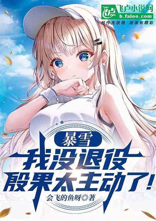 东新新城