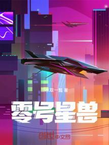 零号星元皮肤会返场?