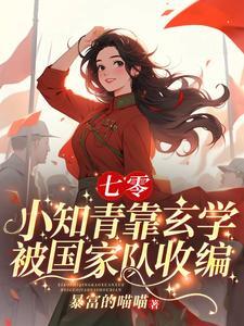 下乡知青的有哪些