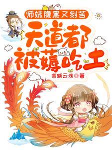 师妹知乎
