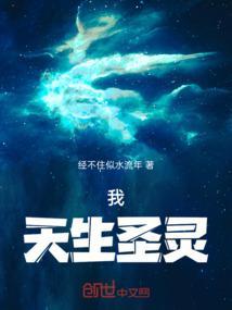 我是天生神力