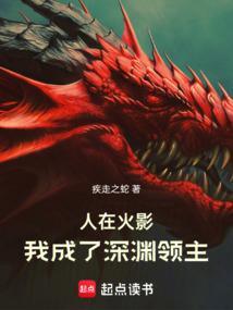 人在火影开局成盒