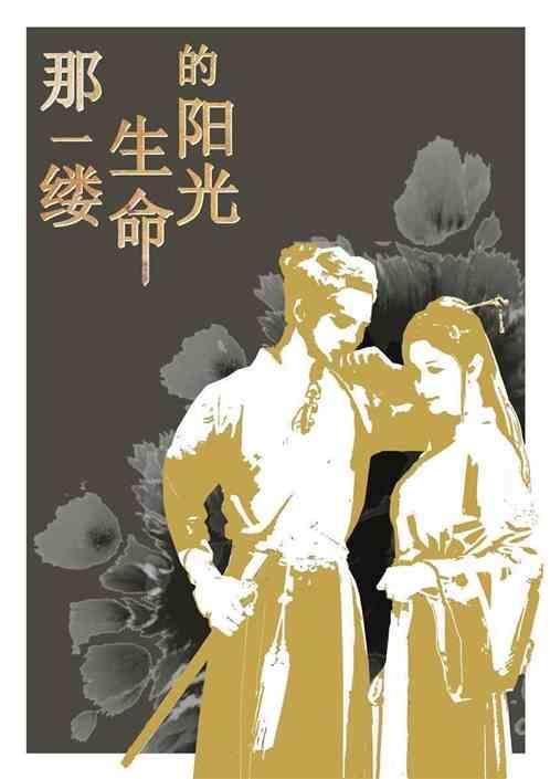 那一缕阳光作文600字记叙文