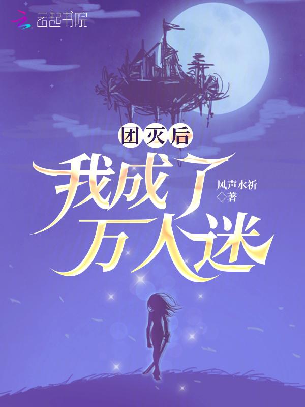 末世军团阵容搭配攻略