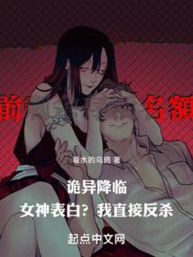 诡异降临现实
