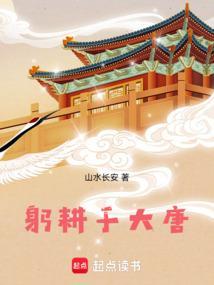 躬耕于南阳是什么意思