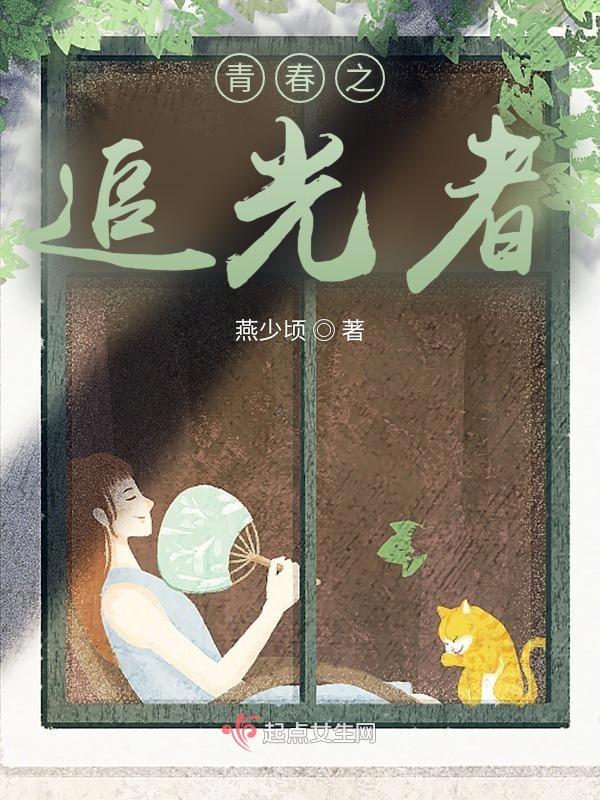 青春追光者手抄报