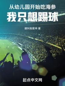 幼儿吃海参好不好