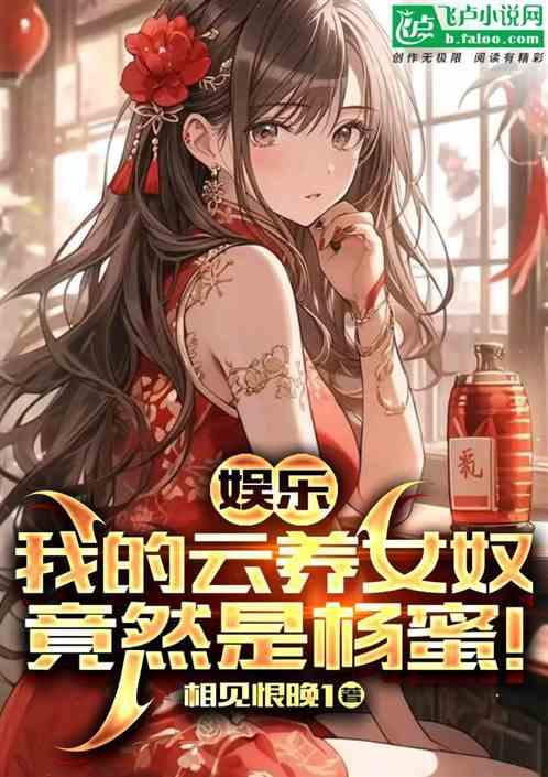 我的云养nvyou