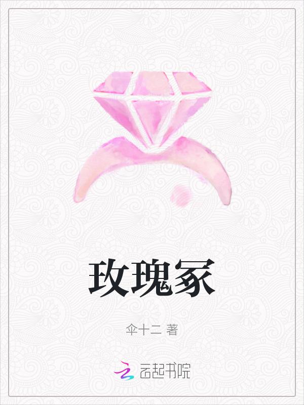 追妻火葬场 吃醋
