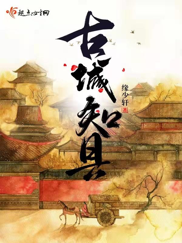 知县的由来