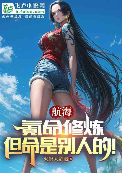 氪命的