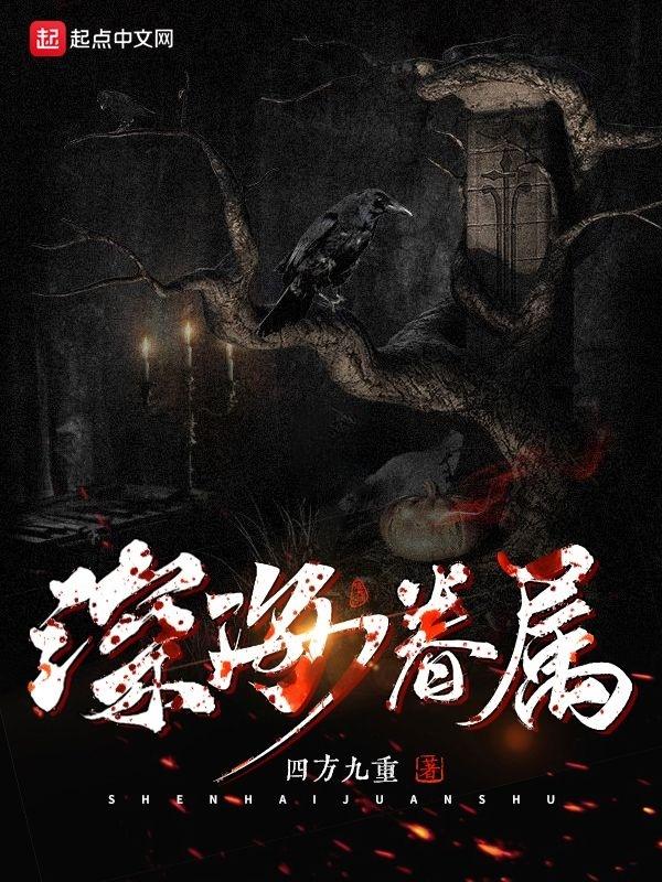 我的世界深海眷顾附魔书有什么用