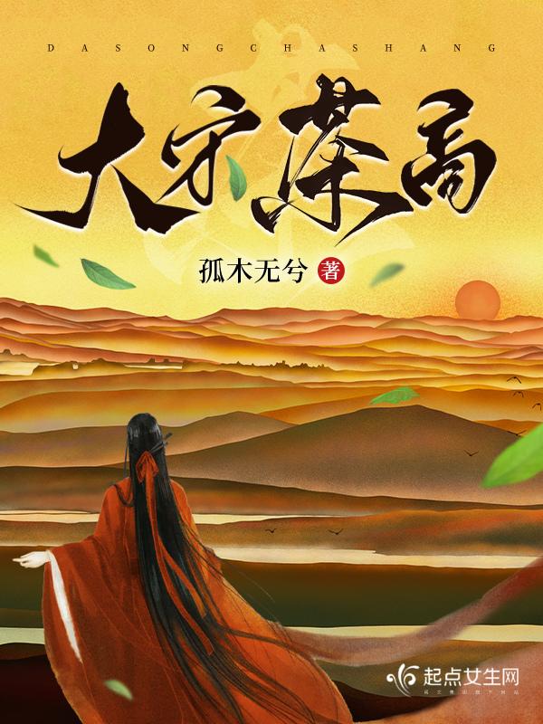 大宋官茶多少钱