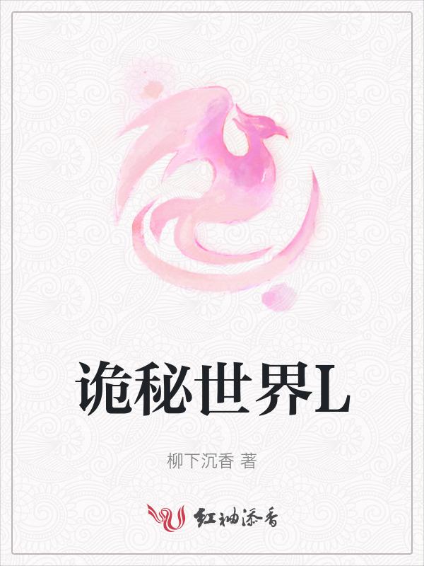 诡秘世界里的苏小瑾最后怎么了