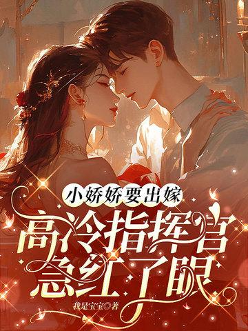 小娇娇小