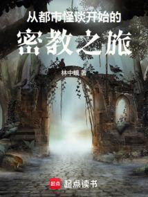 都市怪谈吧