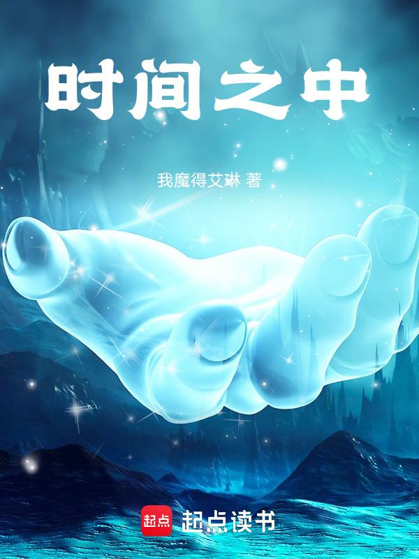 时间之中会有让我们开心激动后悔的事