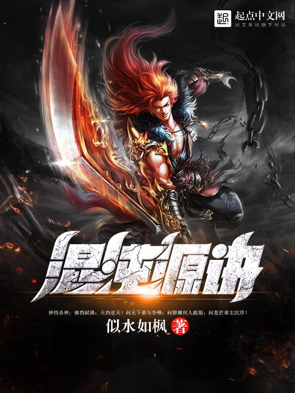 混沌之源是什么