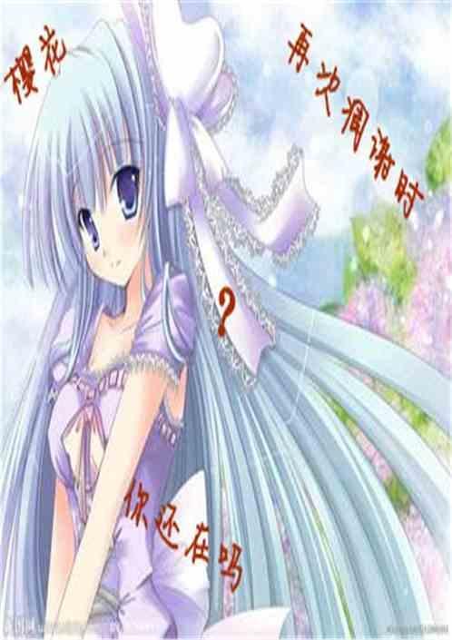 樱花谢了吗?