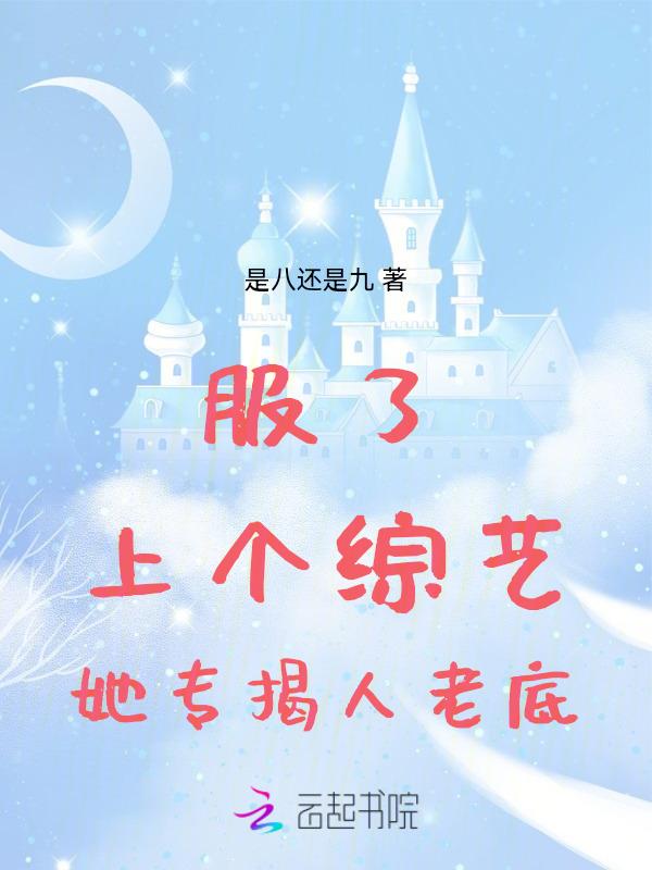 全网直呼活阎王免费