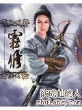 雾修是什么意思
